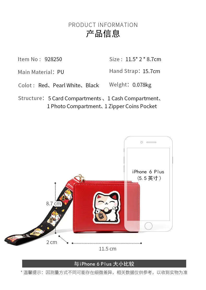 Maneki Neko Fortune Cat для женщин Kawaii маленький кошелек ленты ID держатель для карт Фестиваль леди милый клатч из искусственной кожи Деньги Портмоне