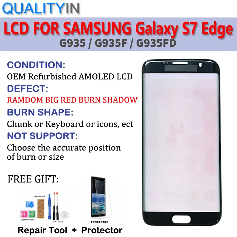 Для samsung Galaxy S7 Edge G935 сенсорный экран дигитайзер сенсор+ большой красный сжигание-тень ЖК-дисплей монитор панель модуль в сборе