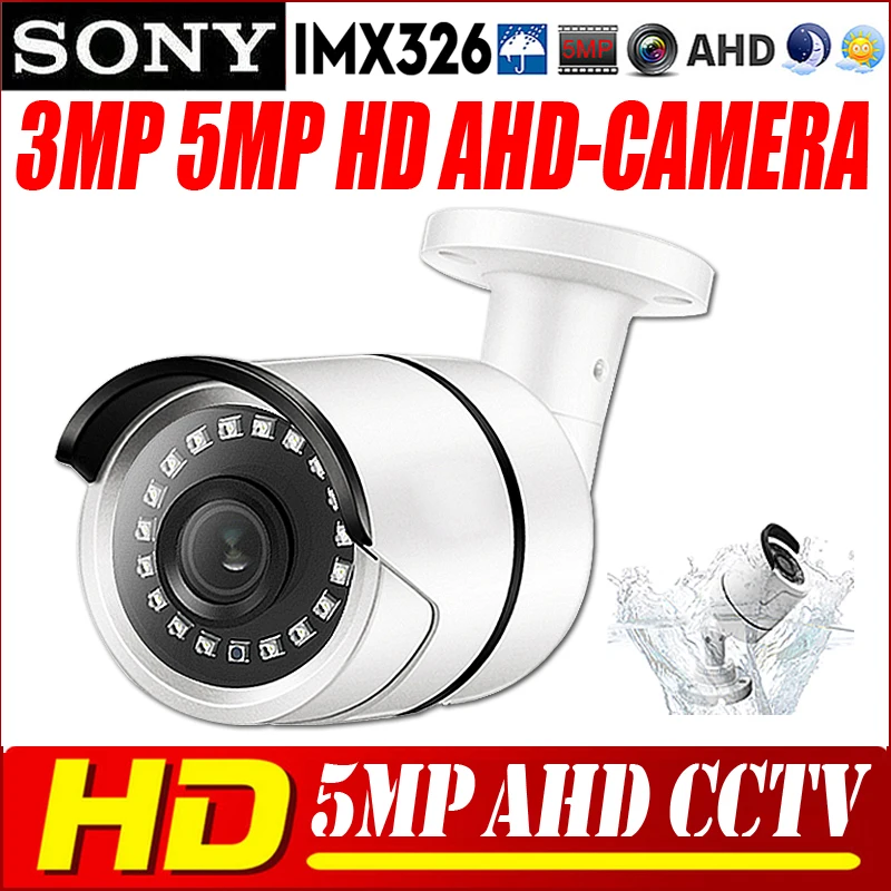 5MP AHD камера Sony IMX326 сенсор 1080P/5MP CCTV H безопасности IRCut ночное видение IP66 наружная
