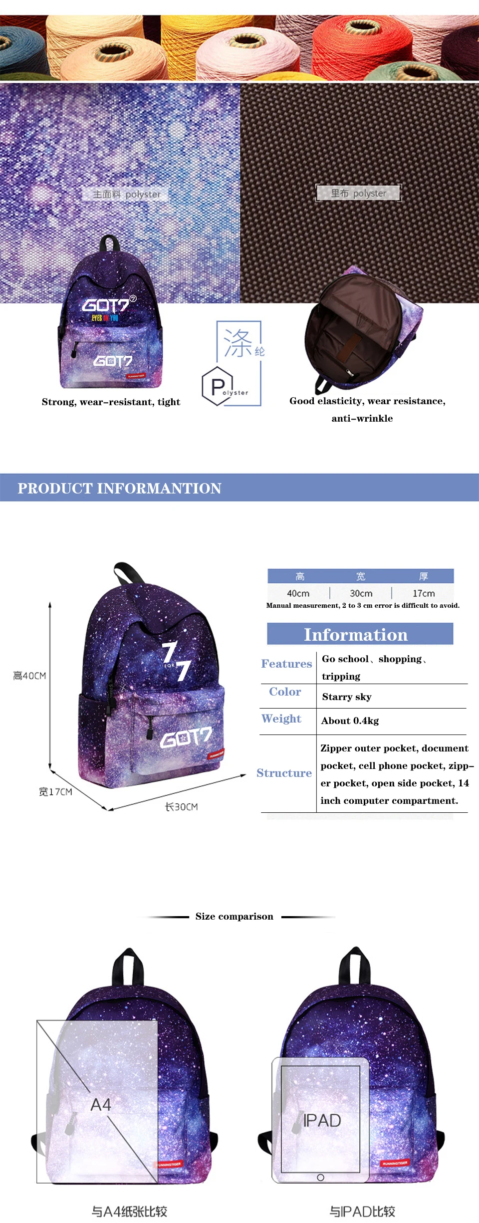 Got7 рюкзак альбом глаза на вас и 7For7 принт Для женщин Galaxy Star рюкзак детей школьные сумки ноутбук получил 7 вентиляторы аксессуары