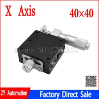 x axis 4040mm knob micrometer sliding stage guide rail type platform manual displacement sliding table lgx40 r x40 c x40 l