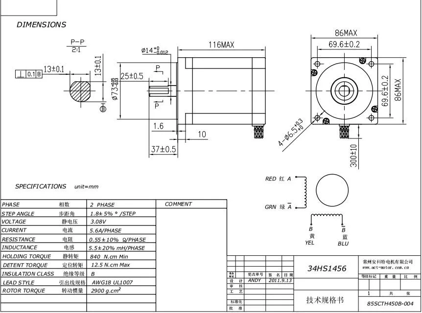 

ACT 3Axis Nema34 Stepper Motor 34HS1456 4-Lead 1232oz +2Axis 34HS9820 +Driver DM860 80V 256Micro+ Power CNC Router Kit Milling