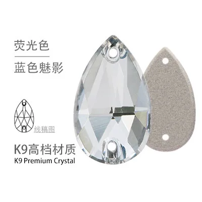 blue shade 3230 наивысшего качества K9 капелька из стеклянного кристала, sew On Stone с плоской задней стороной 2 отверстия падение с украшением в виде кристаллов шитье бисера Ювелирных изделий - Цвет: blue shade