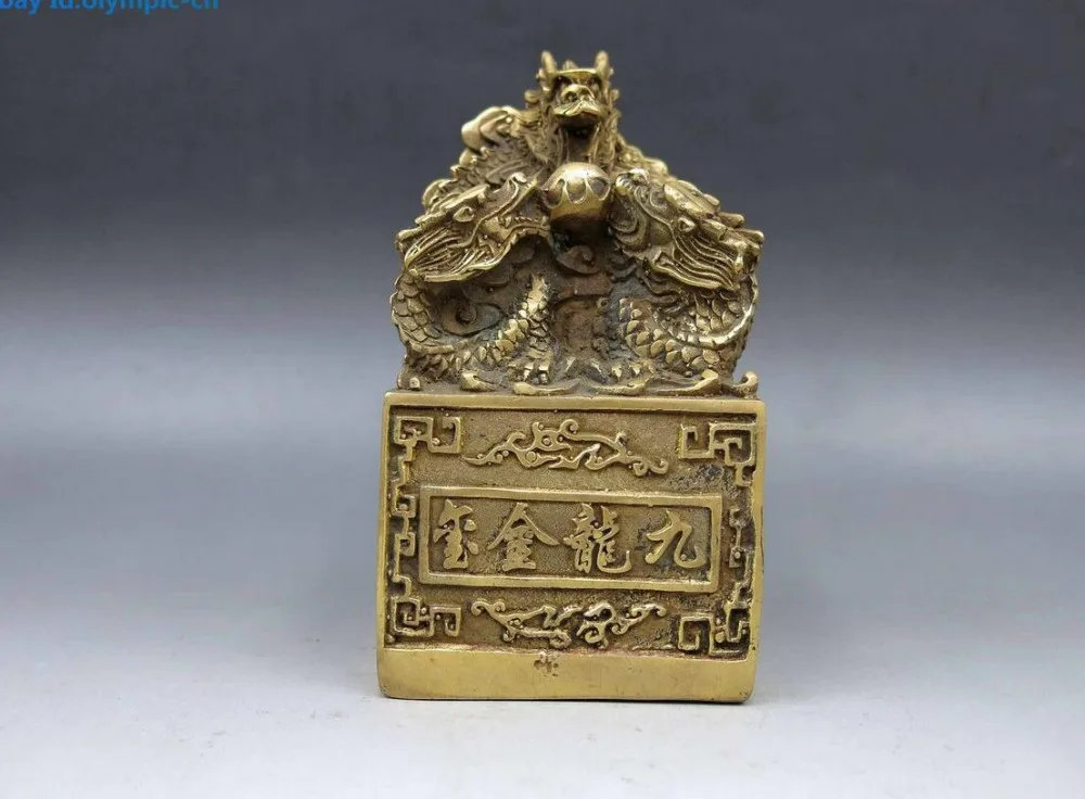 Китайский латунный медный животный 9 Дракон золотой Королевский штамп с