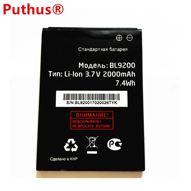 Новая батарея розничная продажа запасная для FLY FS504 BL9200 3 7 V 2000 mah высокое качество