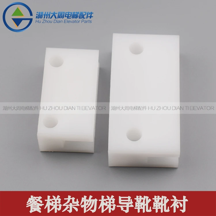 20 шт. подкладка для лифта/подкладка лестницы еды/подкладка грузового