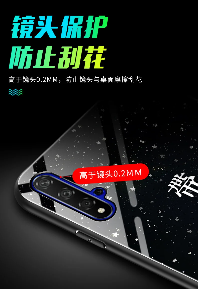 Для huawei honor 20 Pro чехол Роскошный светящийся жесткий закаленное стекло защитный чехол на заднюю панель для huawei honor 20 полный Чехол