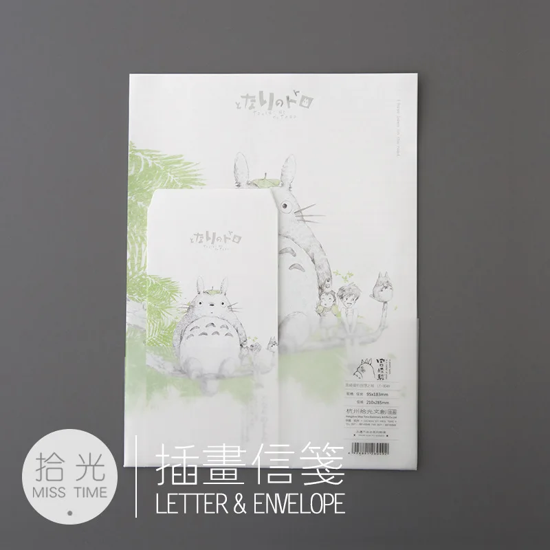 9 шт./компл. 3 окутывания + 6 бумага для письма Hayao Miyazaki конверт бумажного школьные