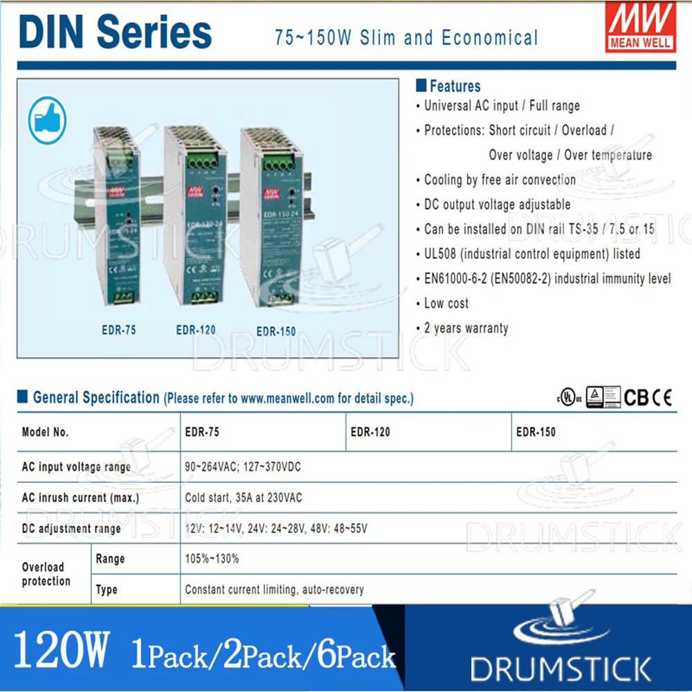 (6 упаковок) Meanwell 120W din-рейка импульсный источник питания EDR-120-24/12/48 V 2 5/5/10 маленький