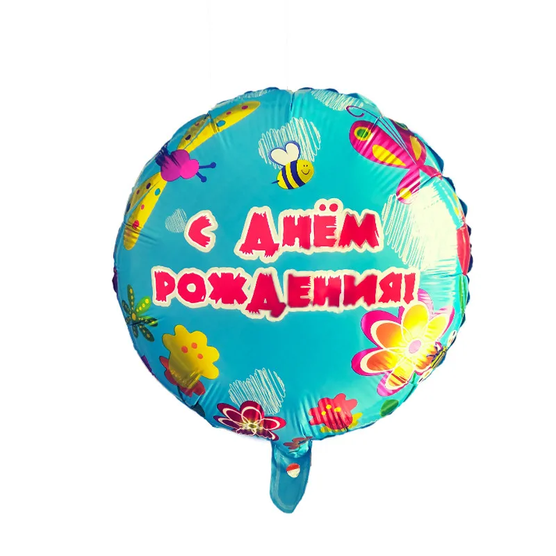 10 шт. 18 дюймов в форме сердца на русском день рождения шарики День подарков