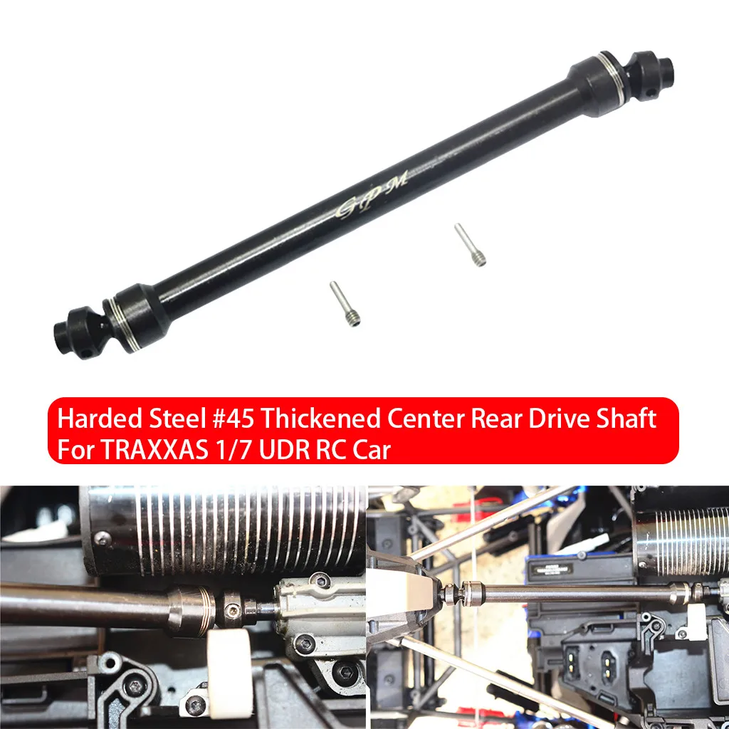 Детали модели закаленная сталь #45 утолщенный центральный задний приводной вал