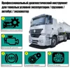 Изображение товара 2