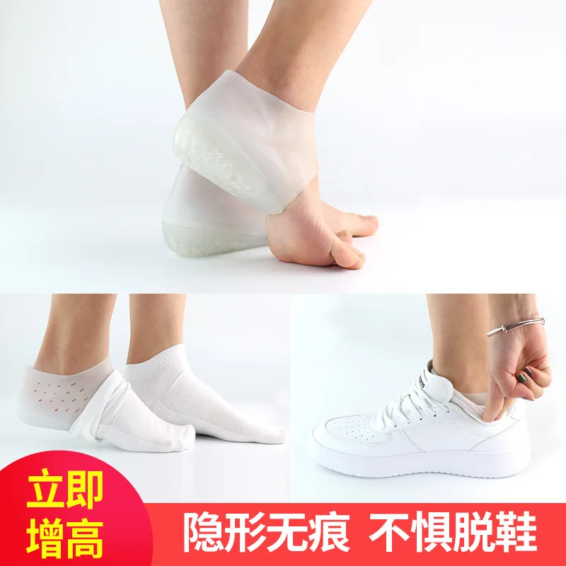 1 пара личность Горячая Распродажа анти-ороговевшей кожи Удобные Невидимый