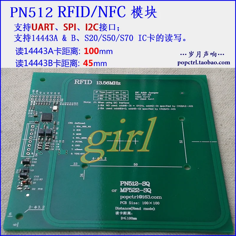 

Модуль PN512 RFID/NFC, модуль чтения и записи, совместимый с MFRC522/523, на большое расстояние 100 мм.