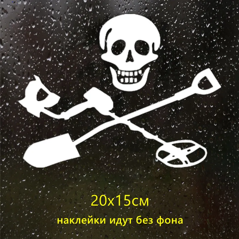 CK2876#17*15см наклейки на авто Кладоискатель V3 водонепроницаемые наклейки на машину наклейка для авто автонаклейка стикер этикеты винила наклейки стайлинга автомобилей - Название цвета: CK2877  Silver