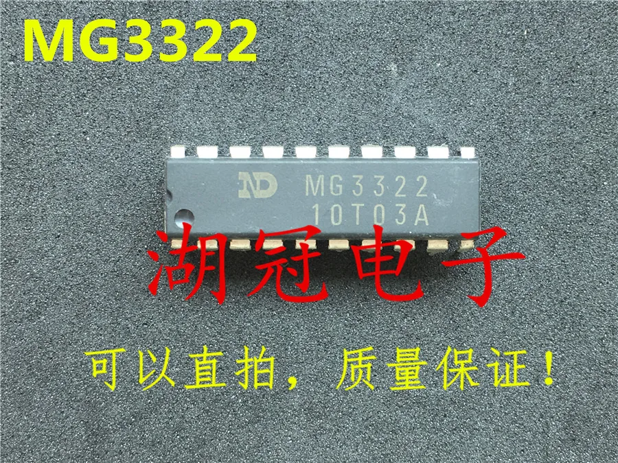 

Бесплатная доставка MG3322 MG3322