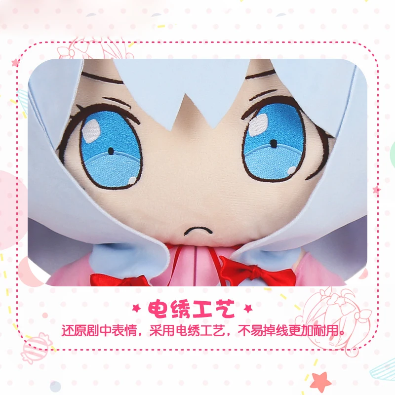 Аниме Eromanga Sensei Izumi Sagiri Косплей Plushie Doll Q style Мягкие плюшевые игрушки милые девушки