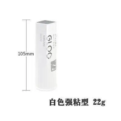 zhonghao bai 22g 1 шт. KOKUYO клеевая палочка zig клей Студенческая высокая вязкость пуля joural Stick бумажный стикер набор канцелярских принадлежностей - Цвет: zhonghao bai 22g