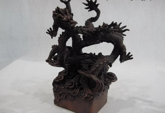 Бесплатная доставка S0311 8 Китай дворец фэншуй медная бронза два дракона ИГРАТЬ