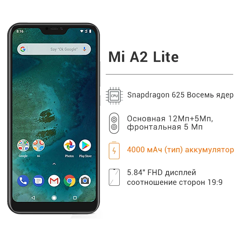 Global Version Xiaomi Mi A2 Lite 3GB 32GB Smartphone 4000mAh Snapdragon 625 Octa Core 5.84&quot 19:9 Screen Dual 12MP Android One |