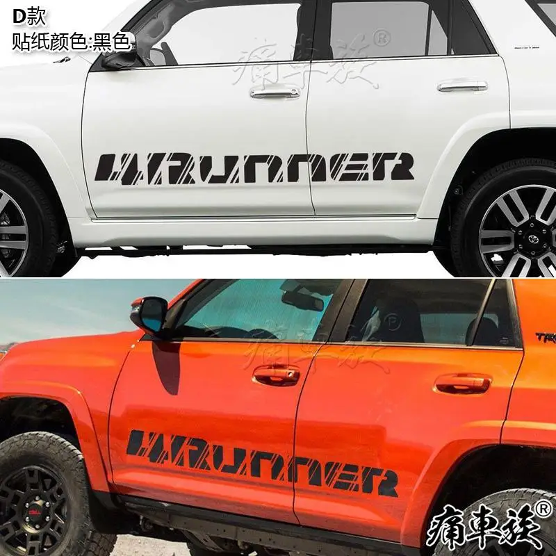 Для Toyota 4runner автомобильные наклейки вытягивающийся цветок цвет-наклейка для боди-арта украшения модифицированные наклейки для автомобилей - Название цвета: D