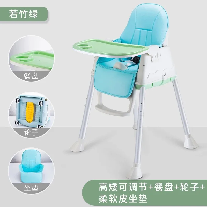 Adjustable height Столик для кормления малыша высокий стул раздвижная игрушка обеденный стул многофункциональные регулируемые по высоте портативные столы для младенцев и стульев - Цвет: Adjustable height