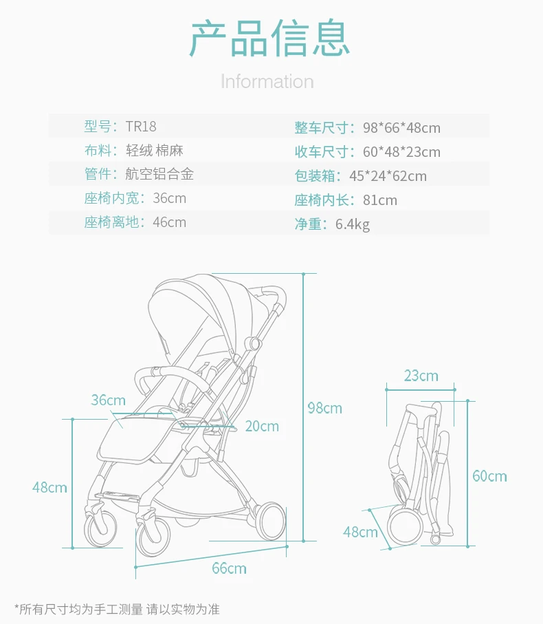 Детские коляски светильник Вес путешествия Системы детская коляска для новорожденных может сидеть и лежать может на самолете золото коляска