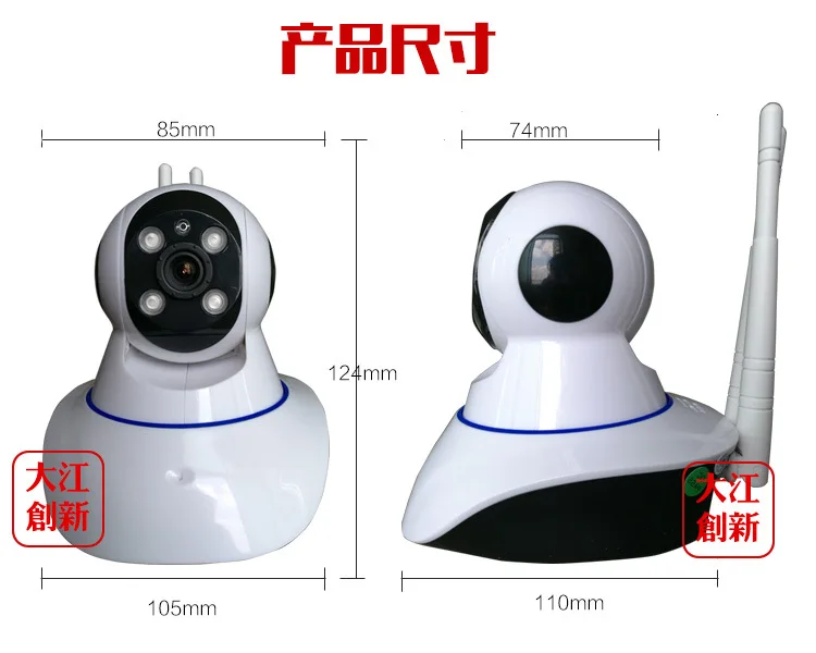 1080 P ip камера беспроводная домашняя безопасность видеонаблюдения Wifi ночное