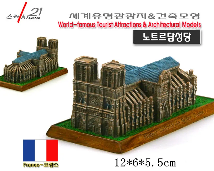 Ремесла из смолы ручной работы мировая архитектура Франция Нотр Дам Парижа 2019