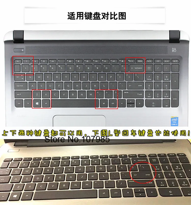 17 ''17,3'' силиконовая защитная накладка для клавиатуры Крышка для hp Pavilion 17 двумя способами; женские 17t ENVY 17z m7-n m7 17t-n 17-s серии