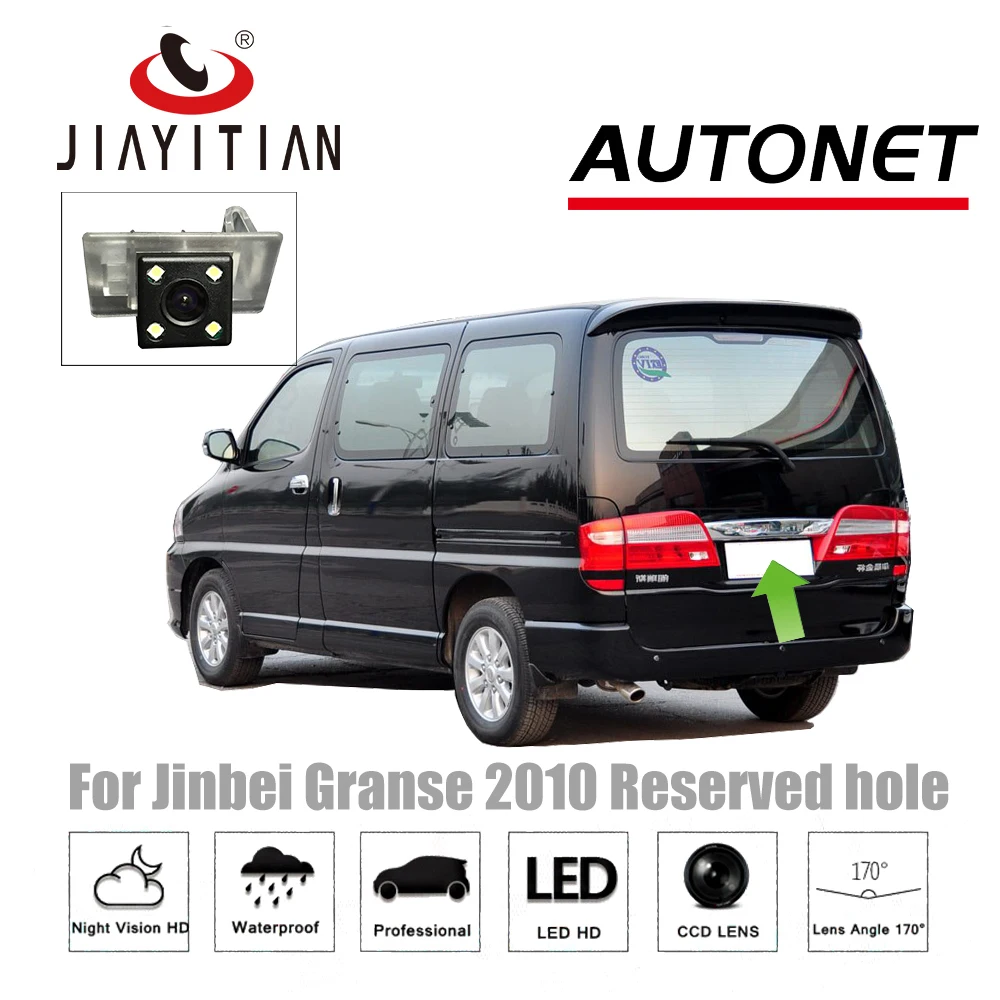 JIAYITIAN камера заднего вида для Jinbei Granse 2010 MPV запасное отверстие/CCD/ночное видение/камера заднего вида парковочная камера