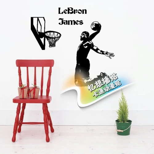 

Free shiping diy vinyl wallpaper custom cartoon stickers in the sports stickers Basketball sta knight Lebron James wall sticker
