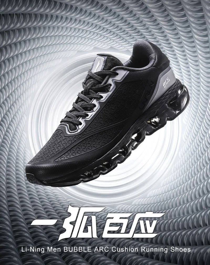 Li-Ning мужские кроссовки для бега с пузырчатой дугой, с воздушной подушкой, с подкладом из ТПУ, спортивная обувь, светильник, кроссовки ARHN005 XYP872