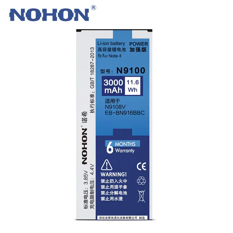 High Quality Original NOHON EB-BN916BBC Battery 3000mAh For Samsung Galaxy Note 4 Note4 N9100 N9109W N9108V Retail Package | Мобильные