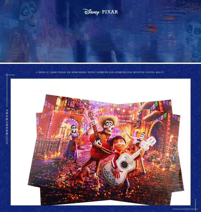 Disney 1000 шт бумажный пазл мечта путешествия/лед Романтика/игрушка Марвел взрослых сложная бумага коробка простая головоломка игрушка