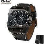Часы Oulm 9315 с тремя часовыми поясами, мужские часы, спортивные кварцевые роскошные Брендовые мужские наручные часы, повседневные мужские часы, мужские часы