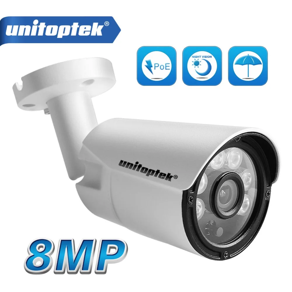 H.265 HD 8MP 3840*2160/5MP уличная IP камера 4K мини цилиндрическая сетевая камера видеонаблюдения Onvif IR 20m IP Cam 48V PoE опционально