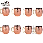 8 шт. 550 мл МОСКОВСКИЙ Мул медные кружки металлическая кружка чашка нержавеющая сталь Пиво Вино кофе чашка