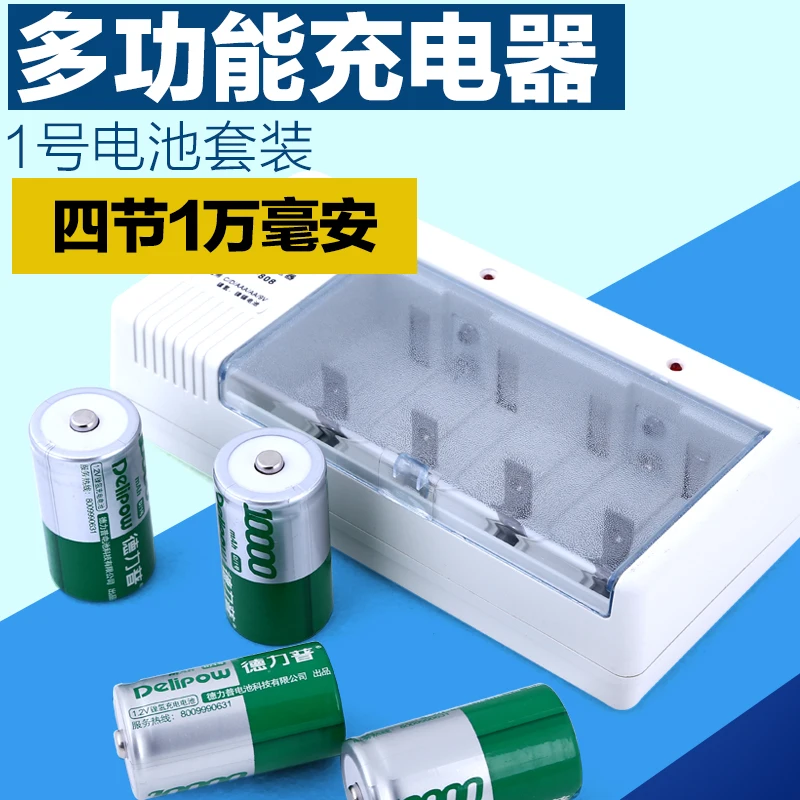 Зарядное устройство для перезаряжаемых батарей № 1 зарядное 257 9 В аккумуляторная