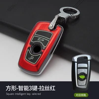 1x aluminum alloy key shell weave key chains 3 color car protective case bag cover skin shell for bmw smart 3 key square shape