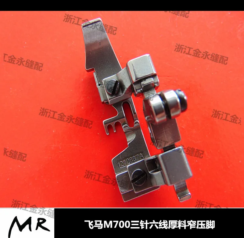 Pegasus M700 Three-needle Six-Thread 212887a Overburden Thin Thick Material Opening Narrow Presser Foot | Дом и сад