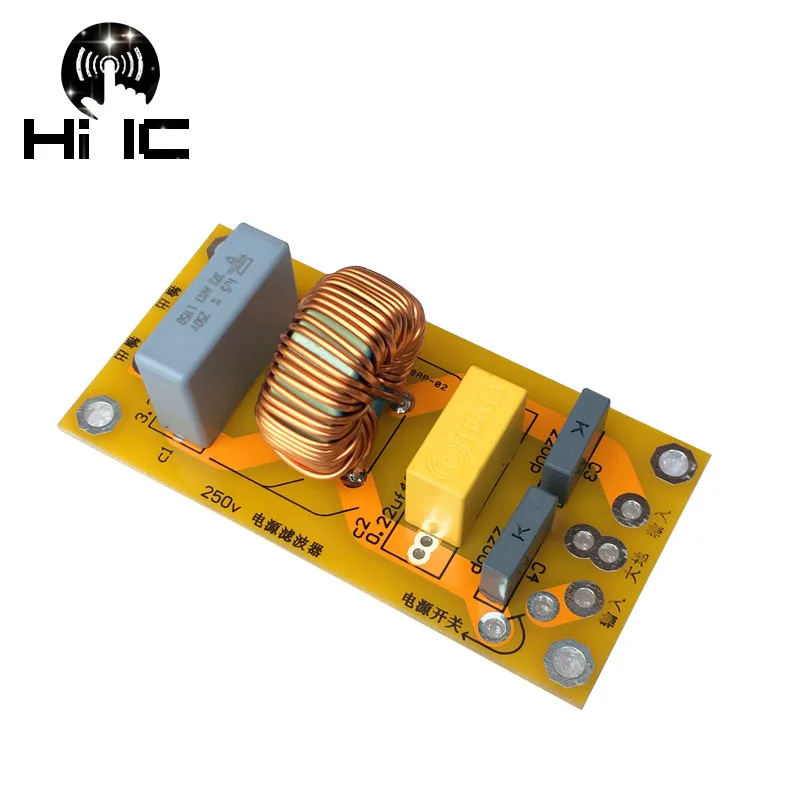 10 12A 220V Высокочастотный сетевой фильтр источник питания собранная плата для