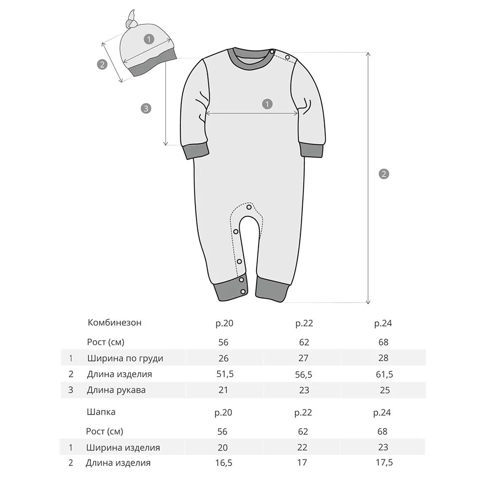 Baby's Sets Bossa Nova #501 for boys 061b-351s Baby Clothing Top Kids Sliders Bodysuits kupivip s Mother |
