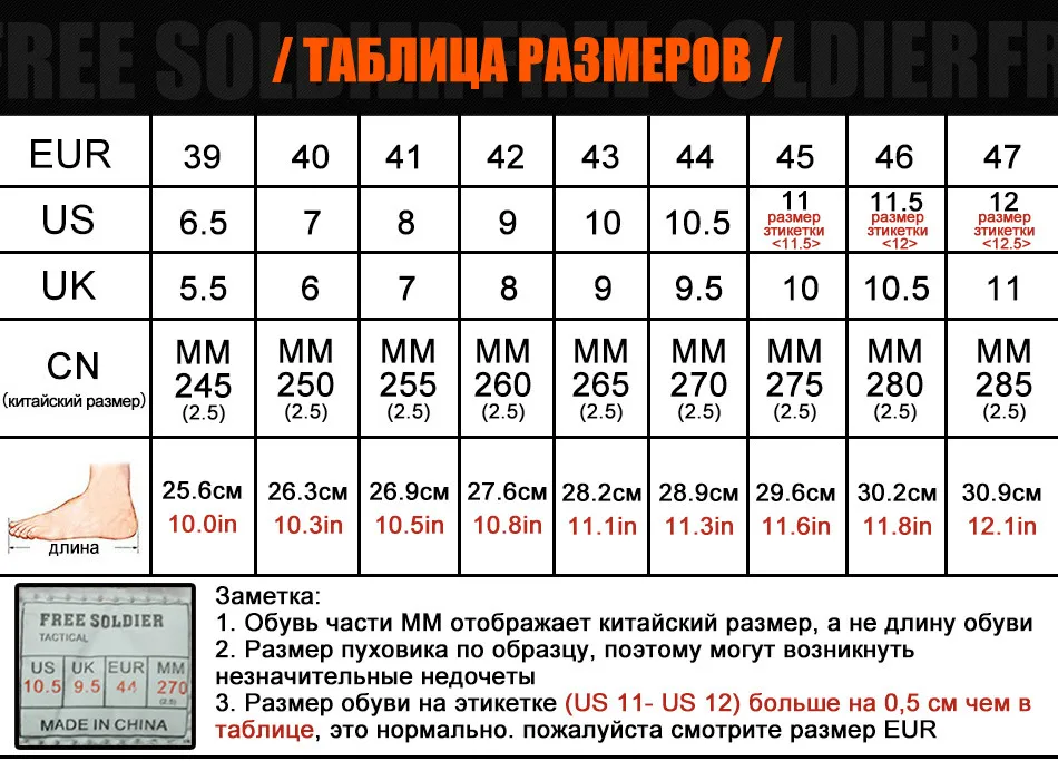 FREE SOLDIER открытый тактические походные ботинки скальные туфли мужчины обувь дышащая легкие горные ботинки, кроссовки