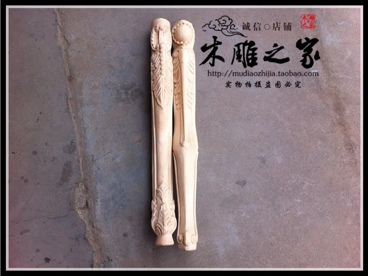 

Dongyang wood carving high table legs carved furniture legs and feet foot foot bath side column European wood cabinet feet