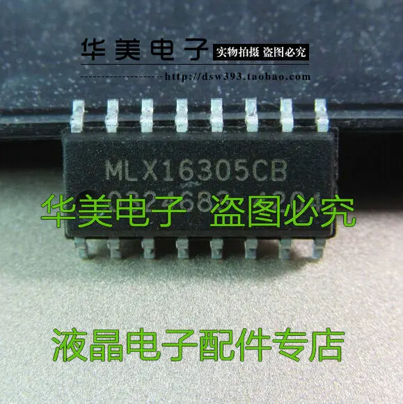 

MLX16305CB авто чип компьютерная плата