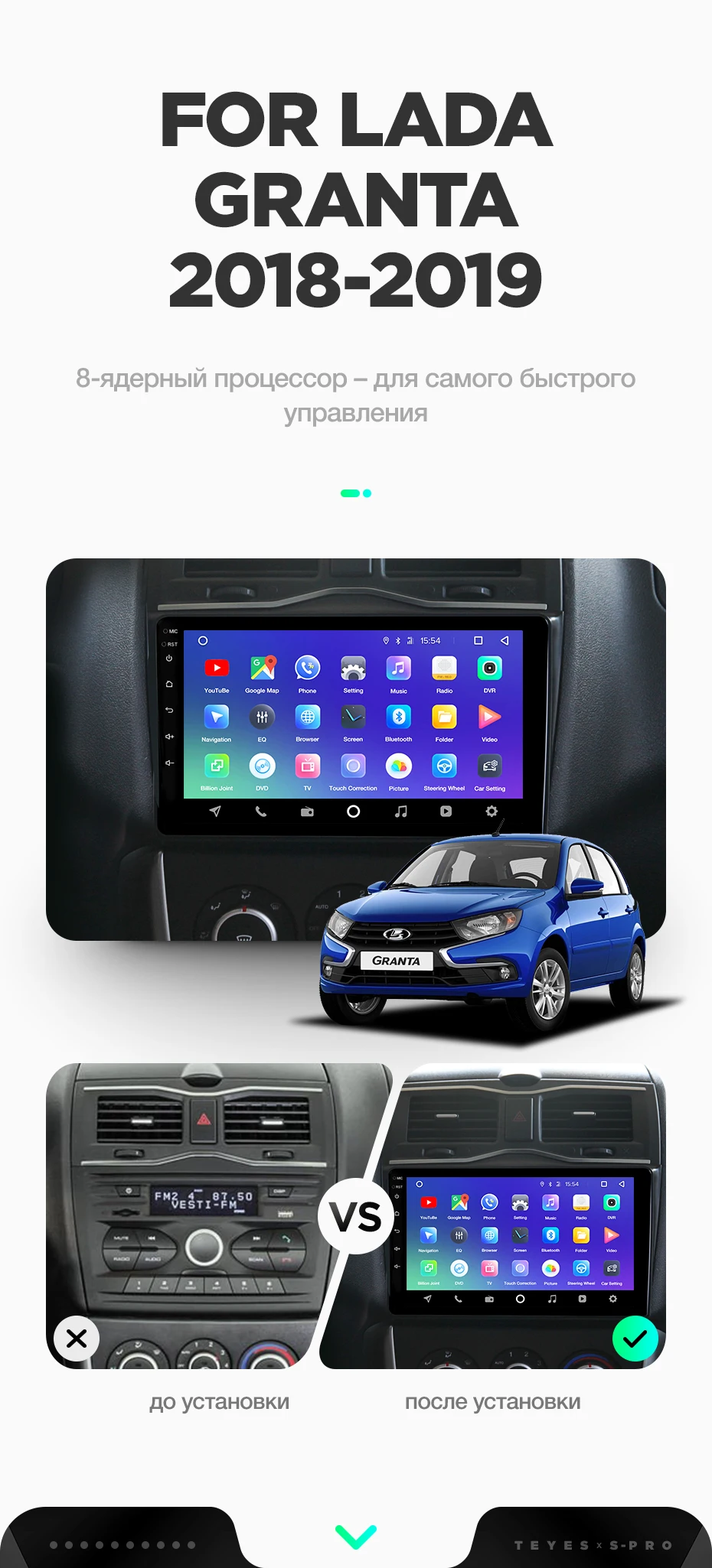 TEYES SPRO Штатная магнитола For Лада ВАЗ Гранта Кросс For LADA Granta Cross Android 8.1, до 8-ЯДЕР, до 4+ 64ГБ 32EQ+ DSP 2DIN автомагнитола 2 DIN DVD GPS мультимедиа автомобиля головное устройство