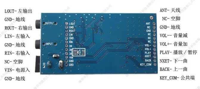100 pcs lot free shipping audio 4.0 Bluetooth APT-X decoder board |