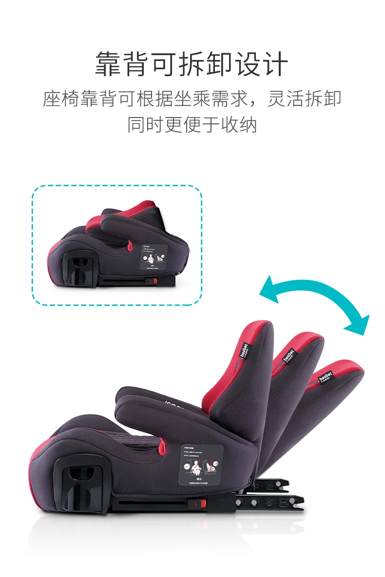 

Child Booster Pad 3-12 Years Portable Kids Car Booster Seat Portable Car Safety Chair Baby Dining Seat ISOFIX Interface