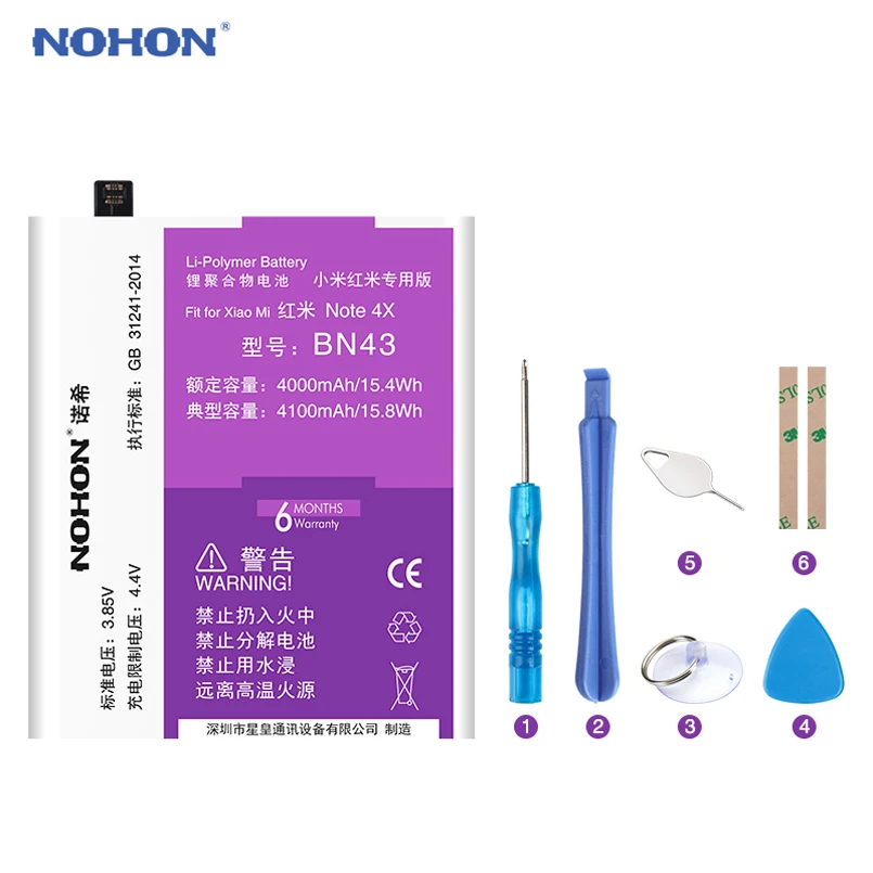 Аккумулятор NOHON для XiaoMi RedMi Note 4X BN43 HongMi Note4X 4100 в 3 85 мАч|battery for xiaomi|4100mah batterybattery |